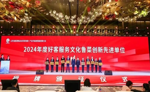 商務(wù)大廈：【喜報(bào)】匠心載譽(yù)！威海國(guó)際商務(wù)大廈斬獲省級(jí)重磅榮譽(yù)